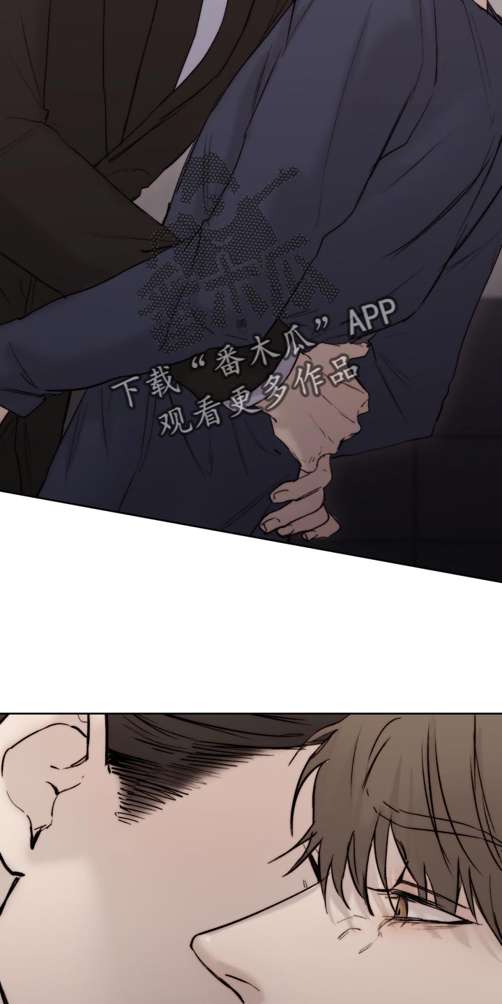 第95章：【第二季】愤怒4