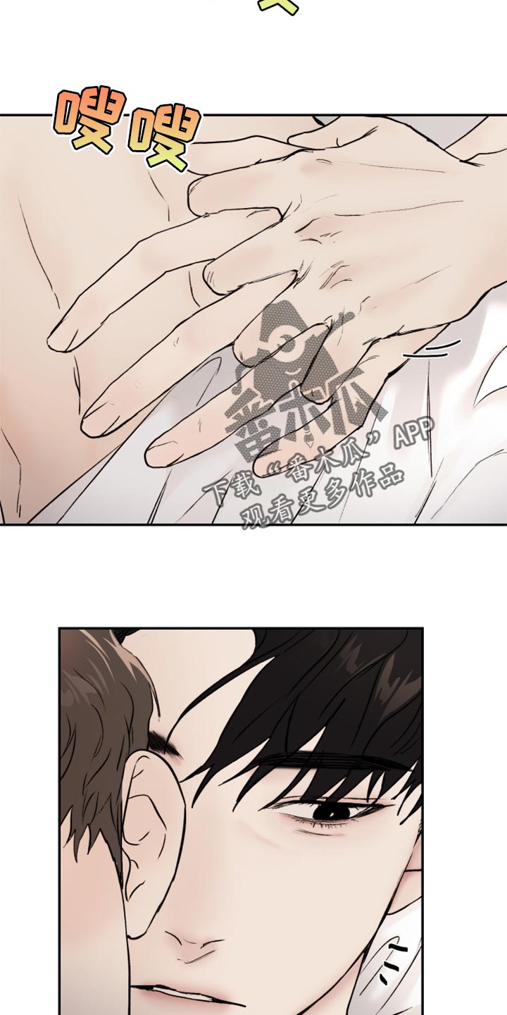 第52章：不像是妄想1