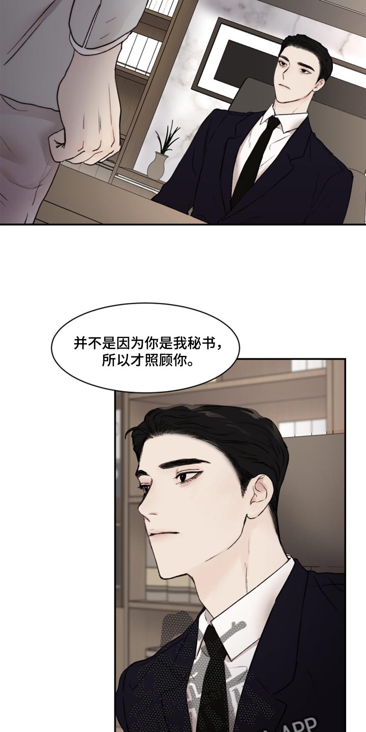 第62章：空虚感4