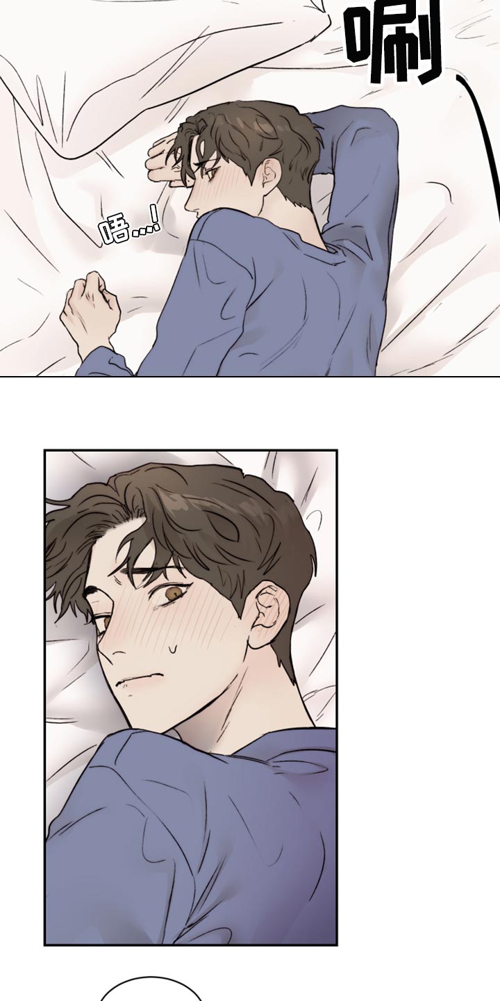 第66章：没办法回头看了3