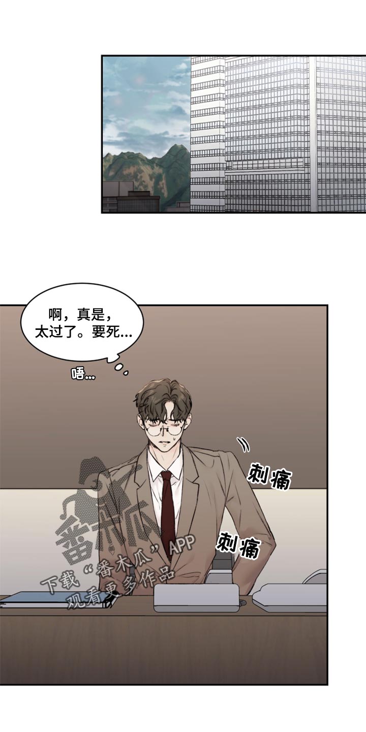 第53章：家庭聚会0