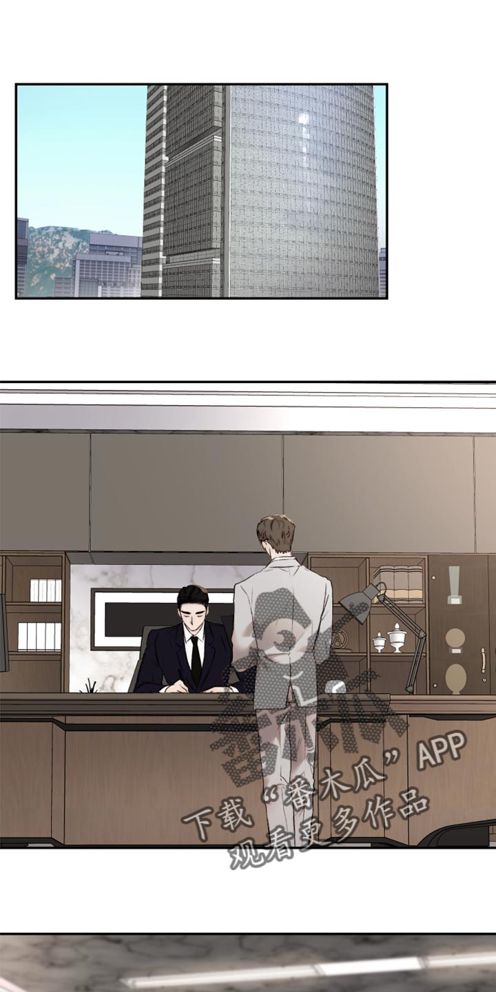 第59章：又开始抽烟0