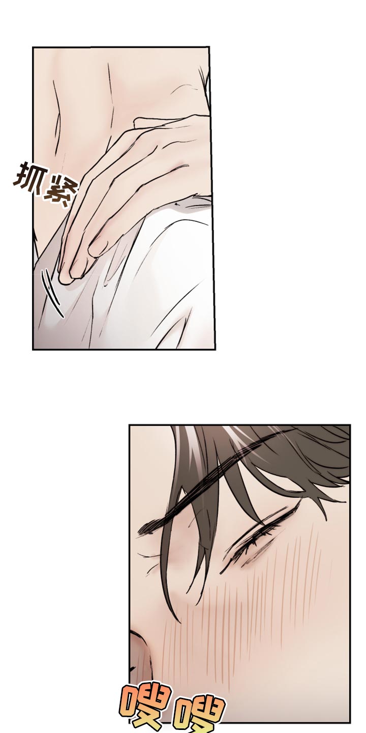 第52章：不像是妄想0