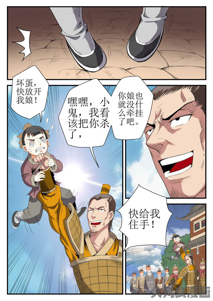 第19章：3