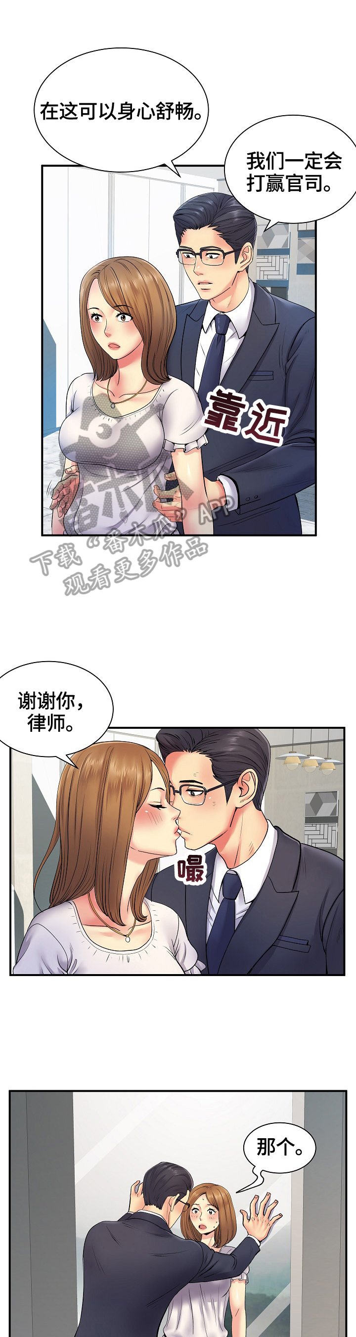 第20章：体力好0