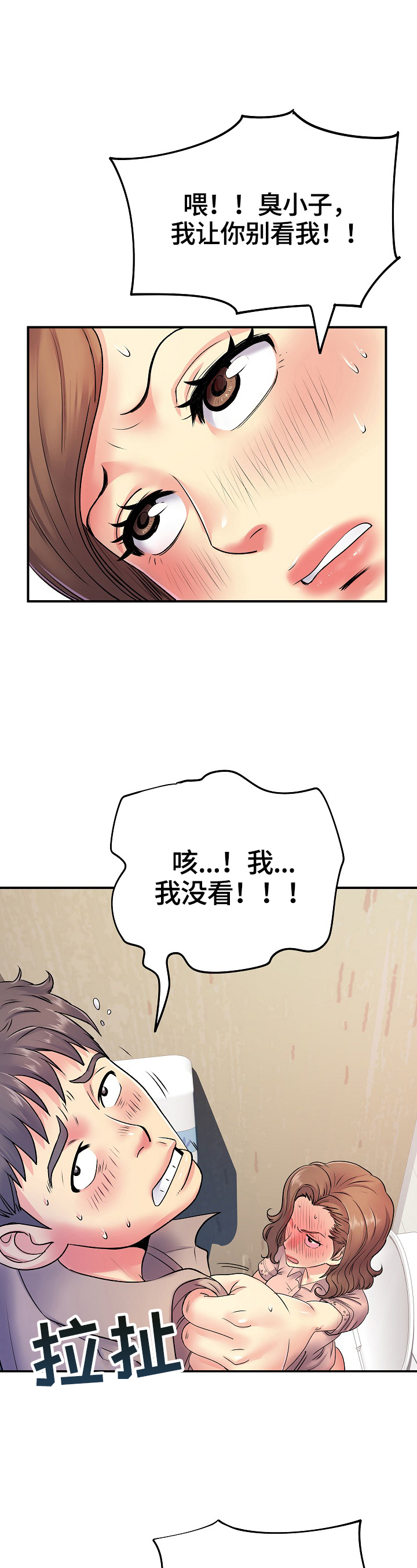 第12章：灵机一动3