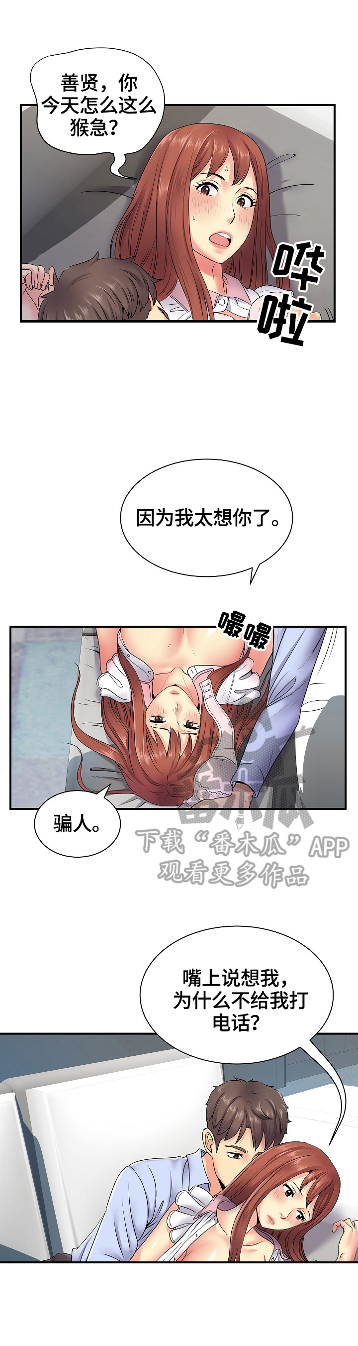 第17章：满足你的愿望1