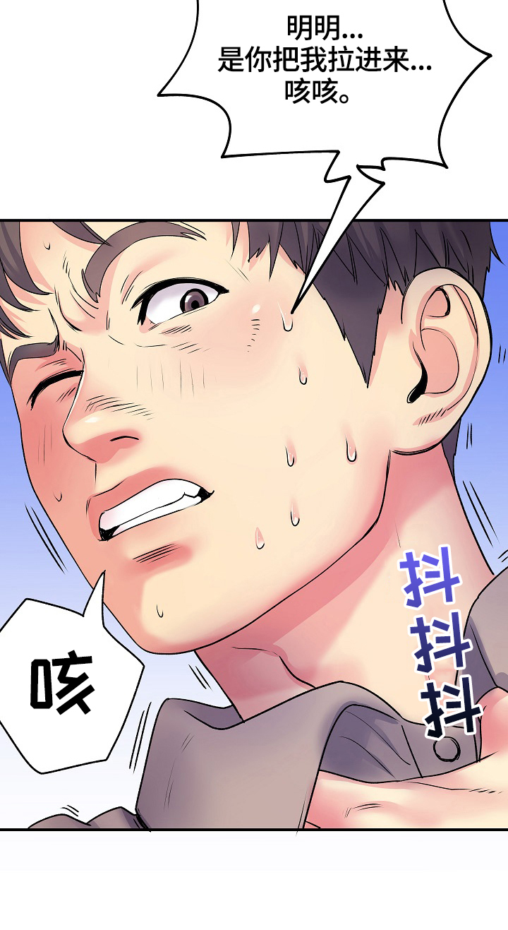第12章：灵机一动4