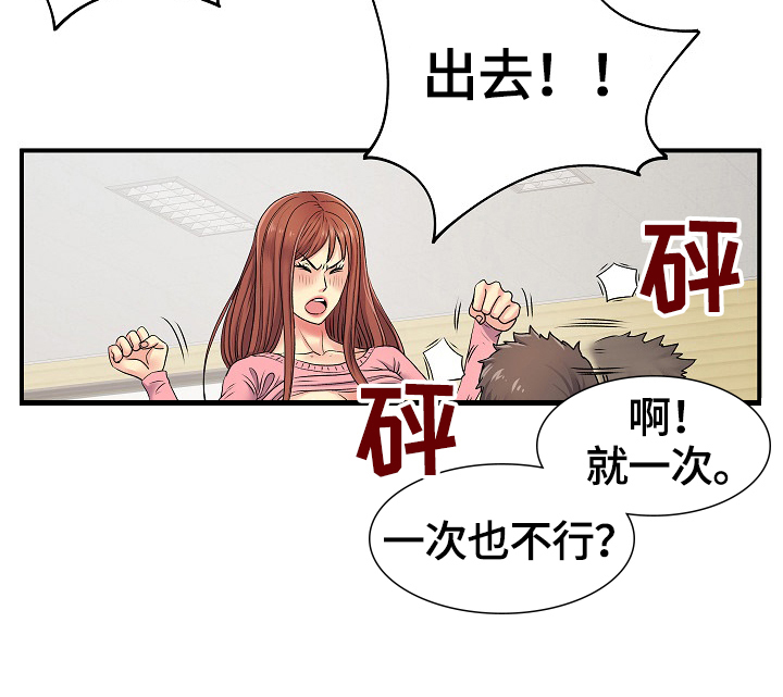 第9章：相遇4