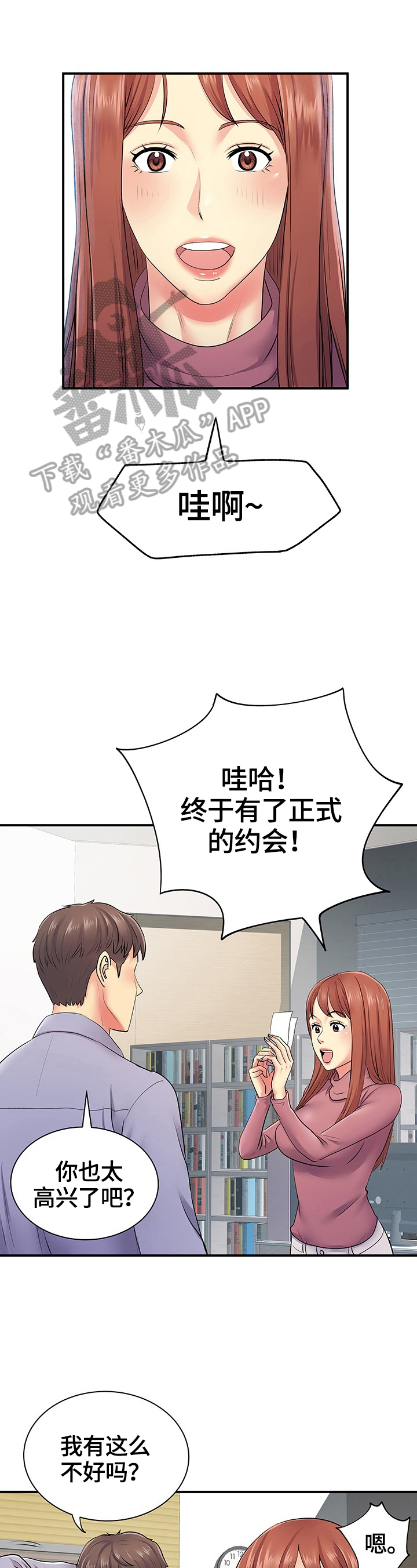 第24章：短信0
