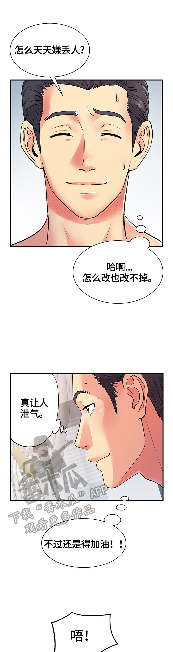 第22章：出轨证据0