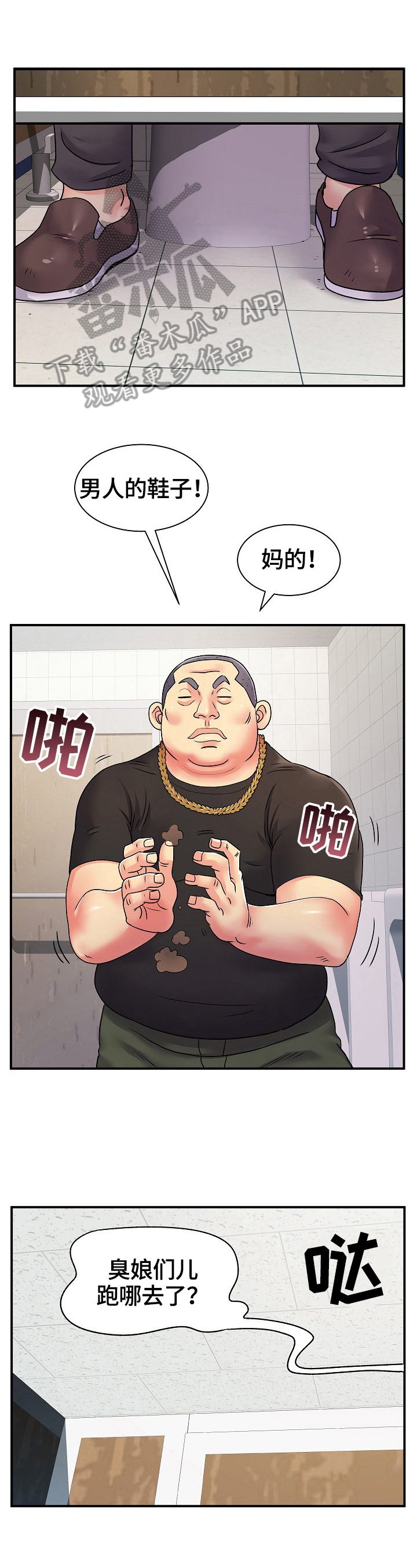 第13章：逃不过2