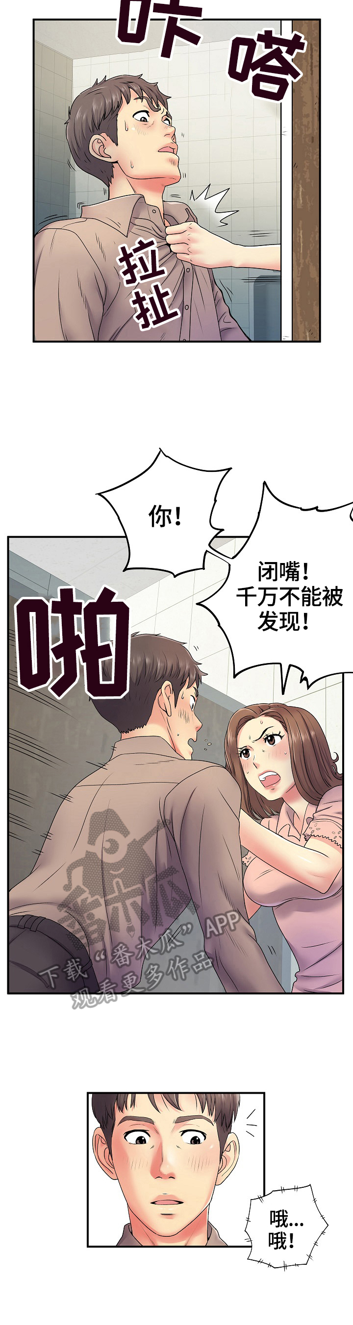 第12章：灵机一动1
