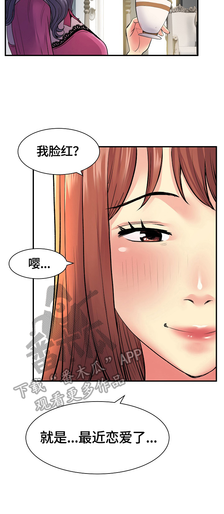 第19章：找合适的地方2