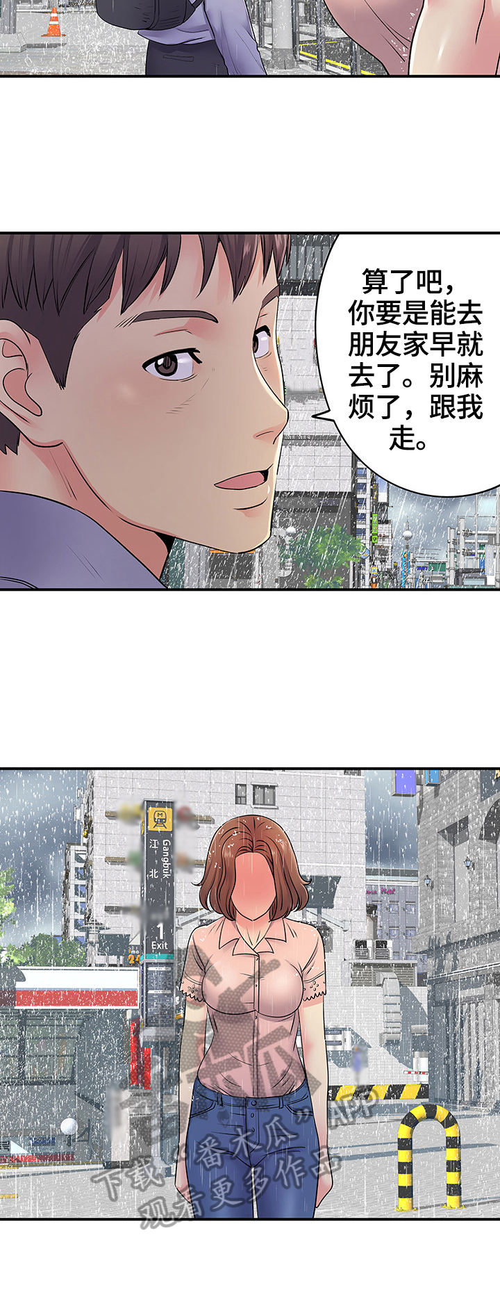 第27章：意外1