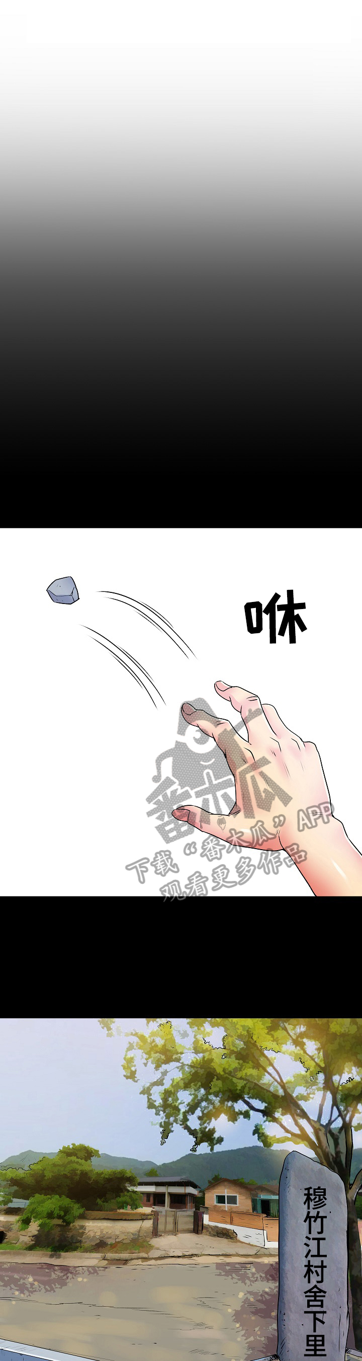 第15章：扶梯子0