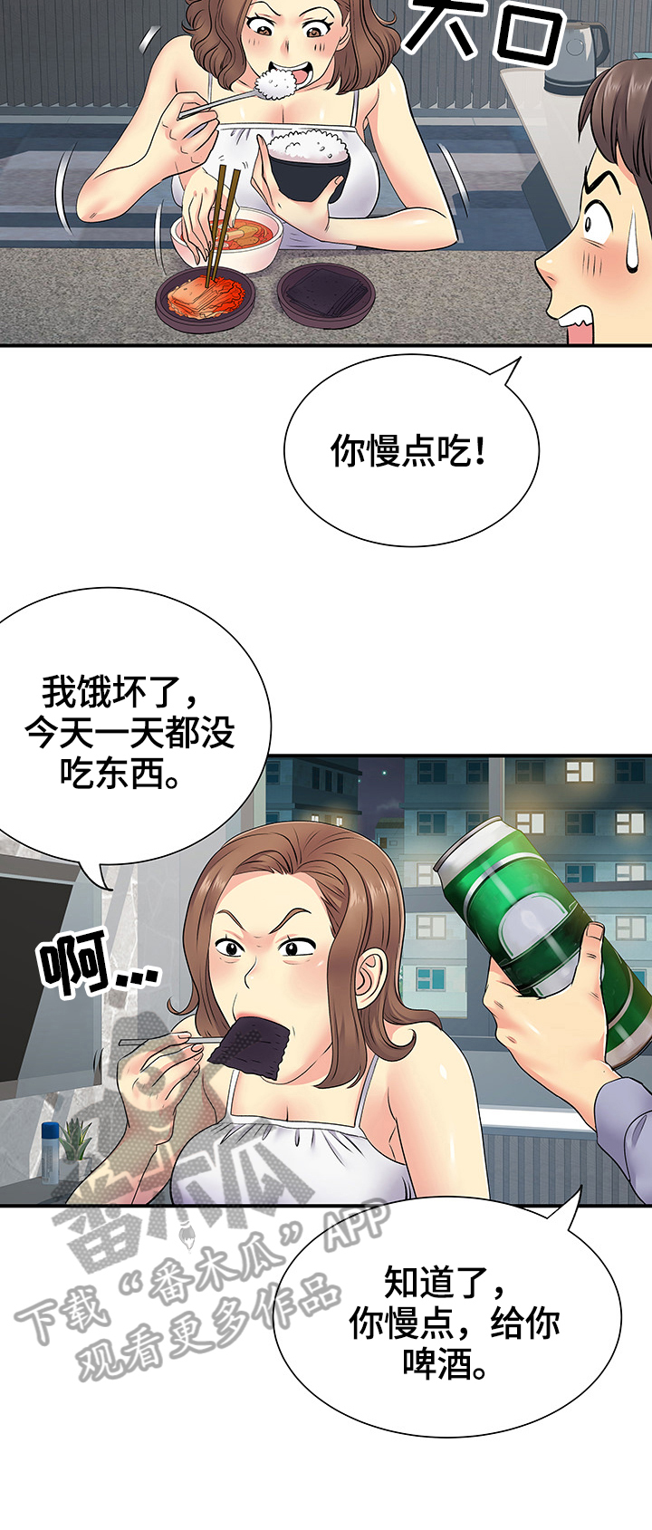 第28章：讲述3