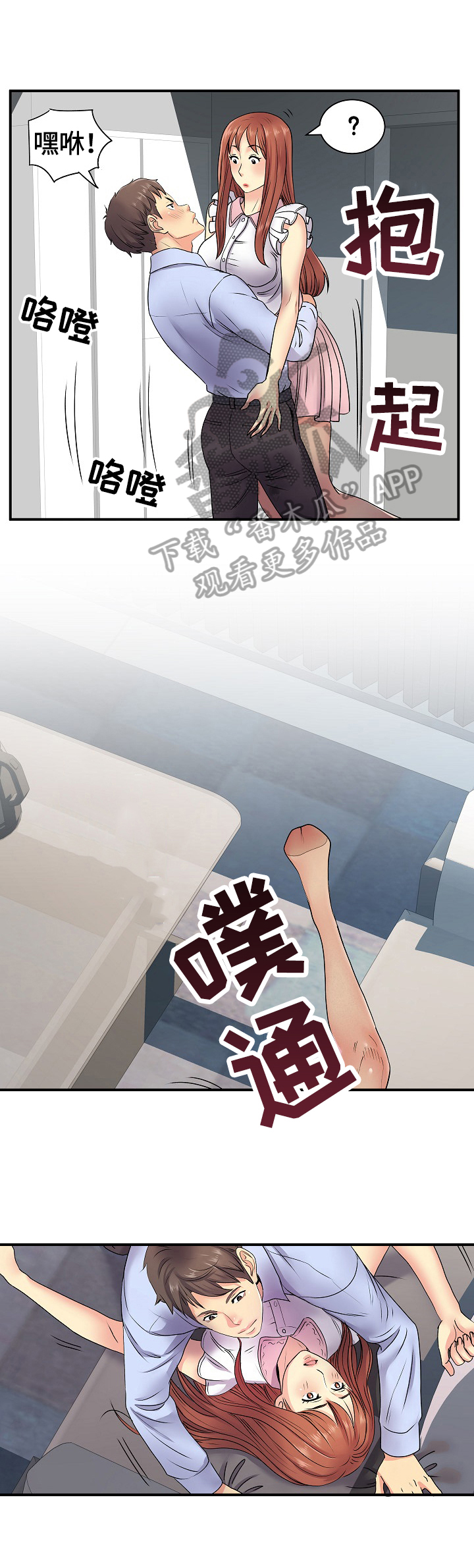 第17章：满足你的愿望0