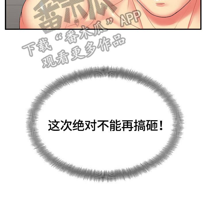 第7章：不够4