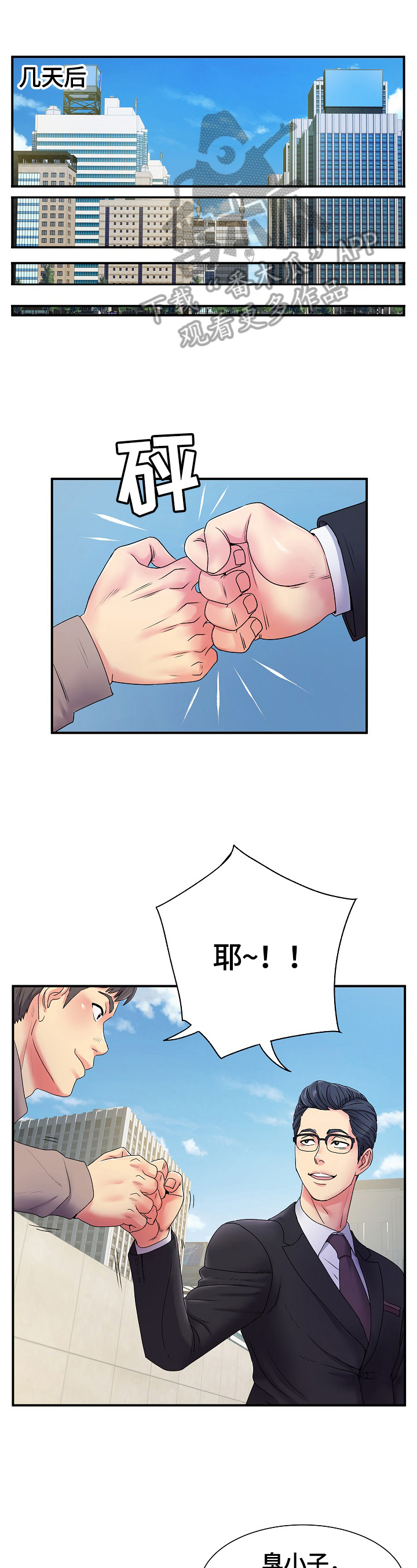 第8章：不说0