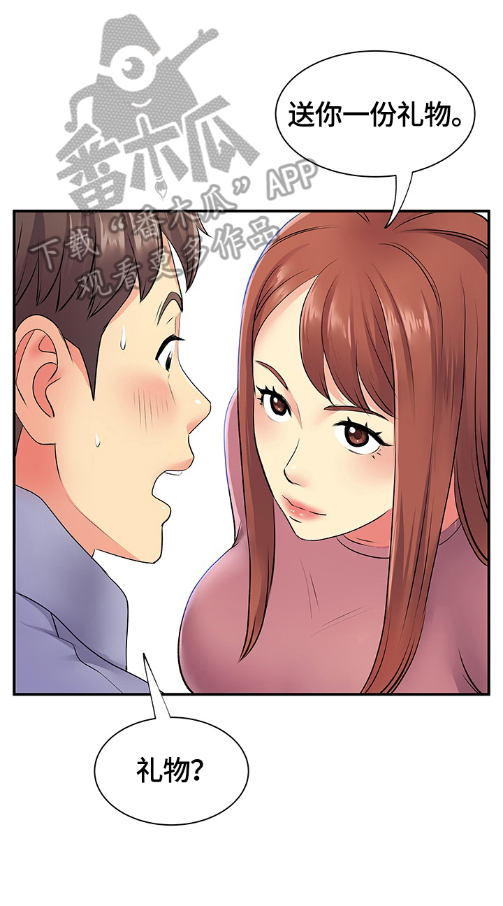 第24章：短信3