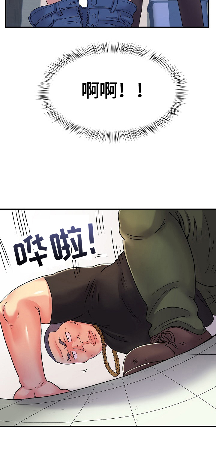 第13章：逃不过1
