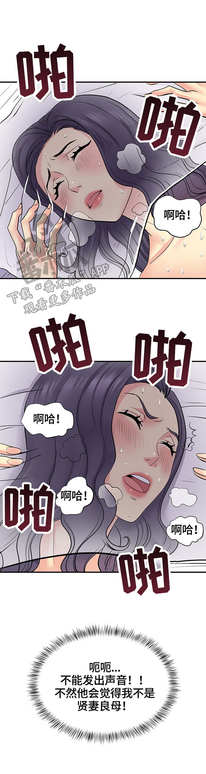 第22章：出轨证据3