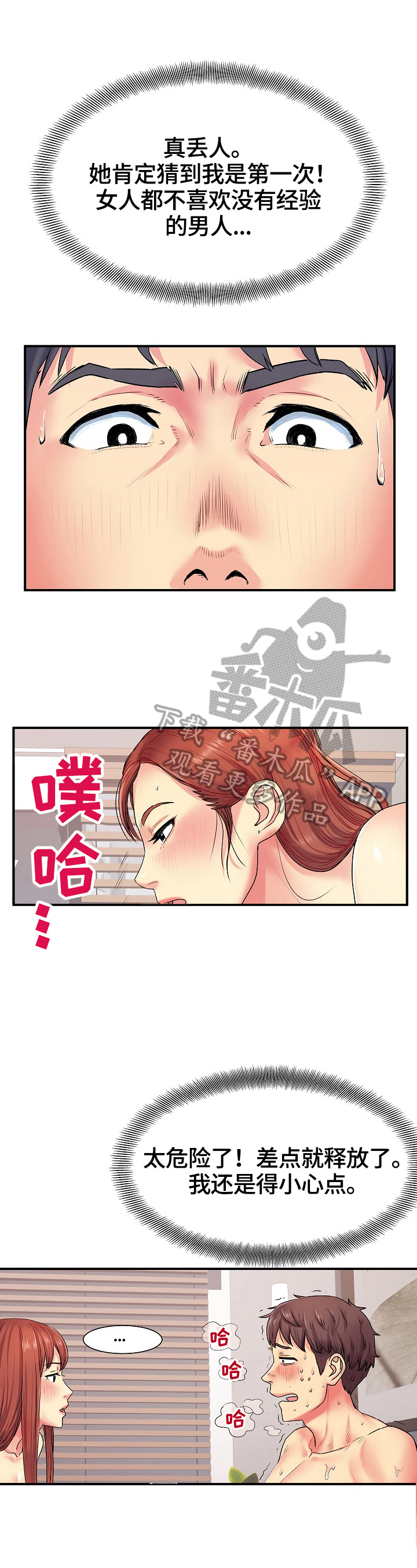 第7章：不够0
