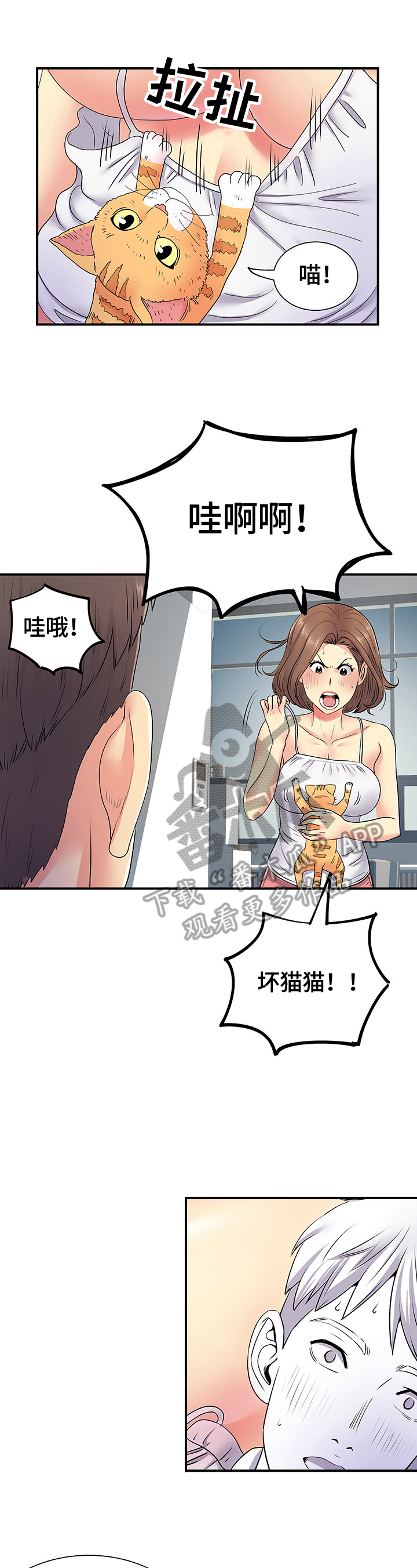 第28章：讲述0