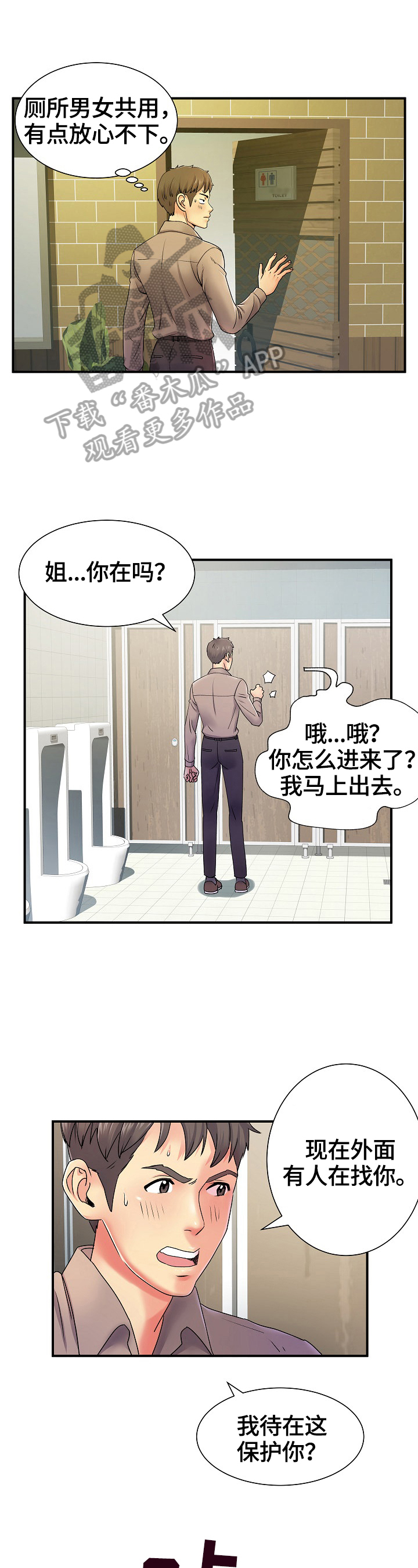 第12章：灵机一动0