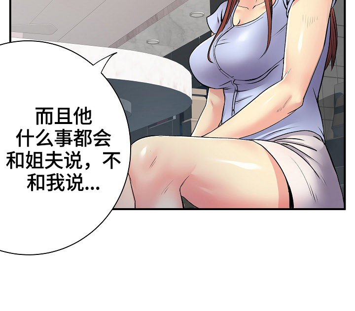 第19章：找合适的地方4