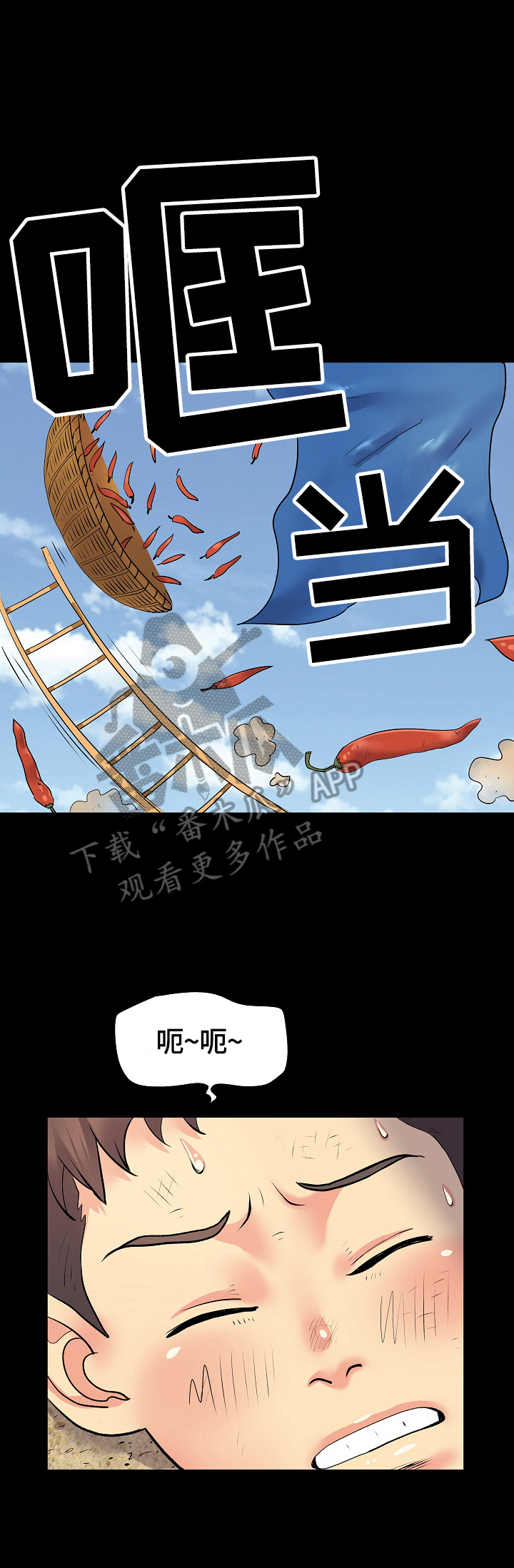第16章：想你1