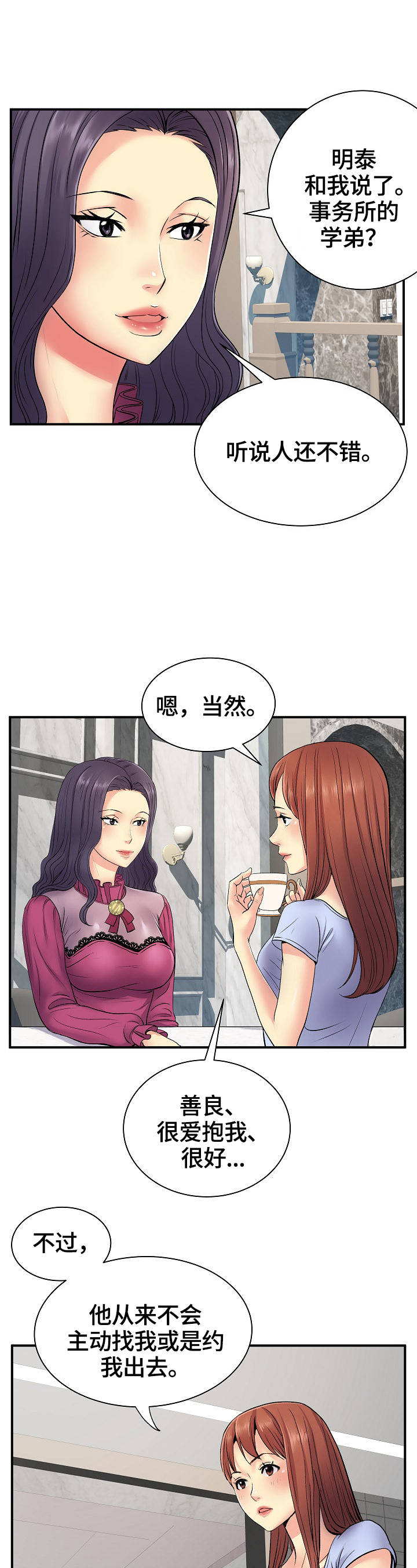 第19章：找合适的地方3