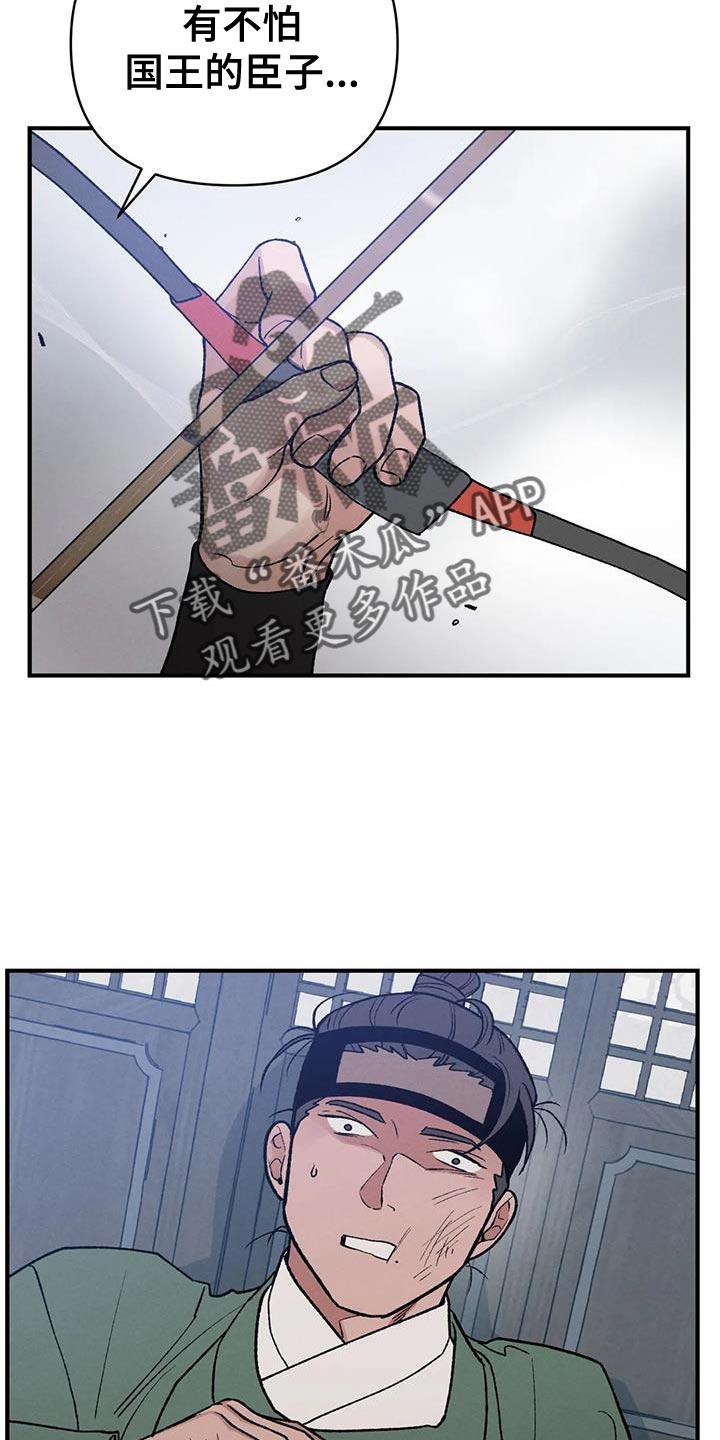 第51章：射击练习3