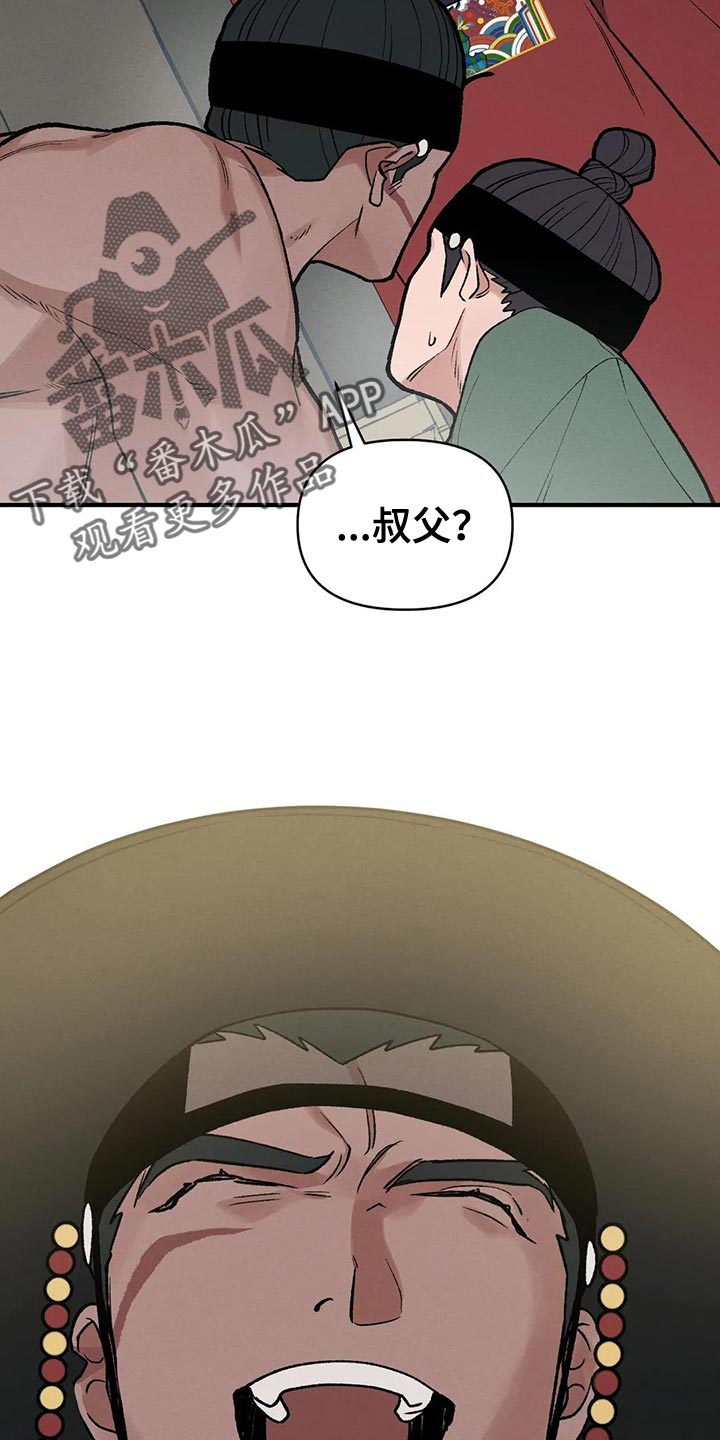 第47章：有什么好怕的4