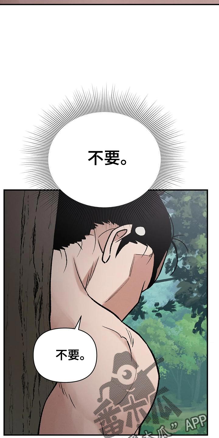 第55章：不想这样活下来1