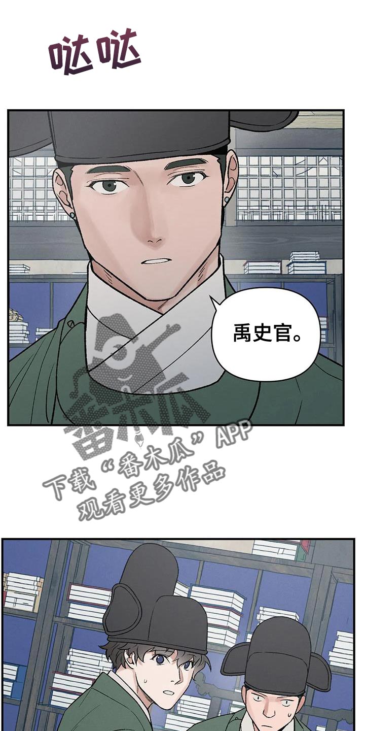第69章：【第二季】证明3