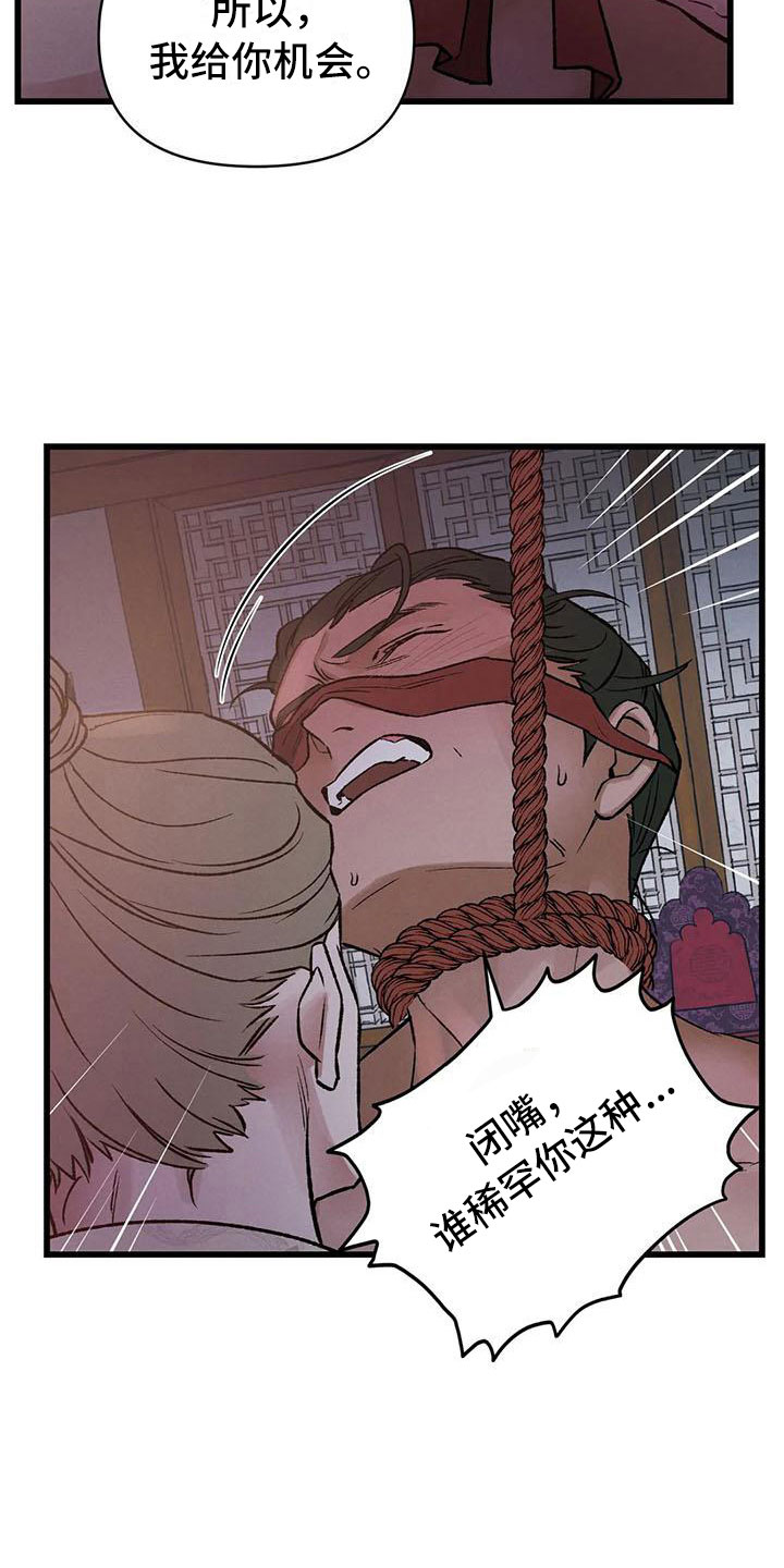 第14章：直面现实4
