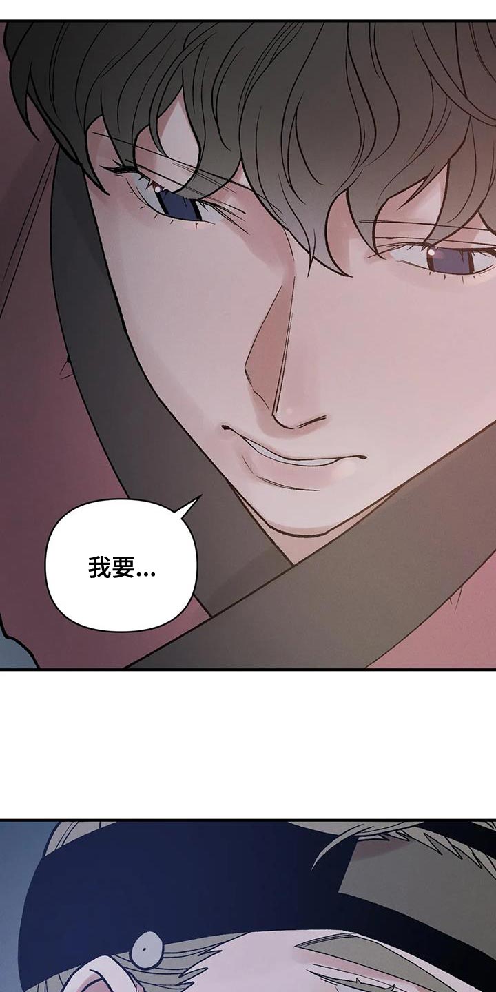 第68章：【第二季】我没理由犹豫0