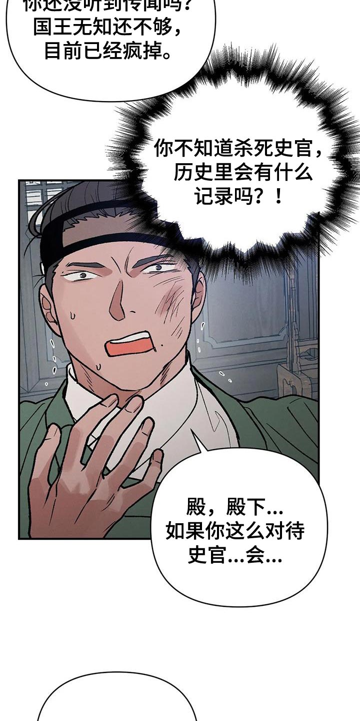 第51章：射击练习2