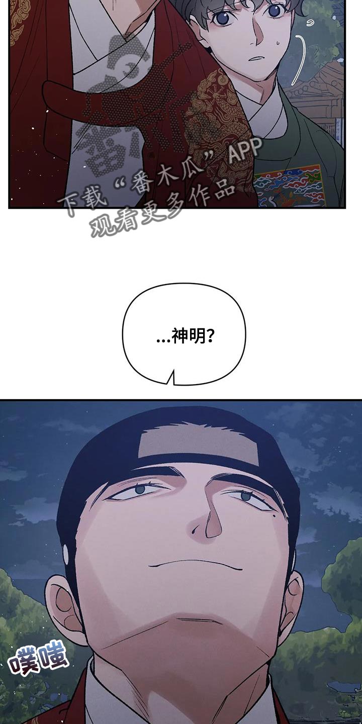 第45章：保护你2