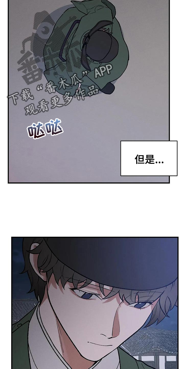 第48章：帮帮我2