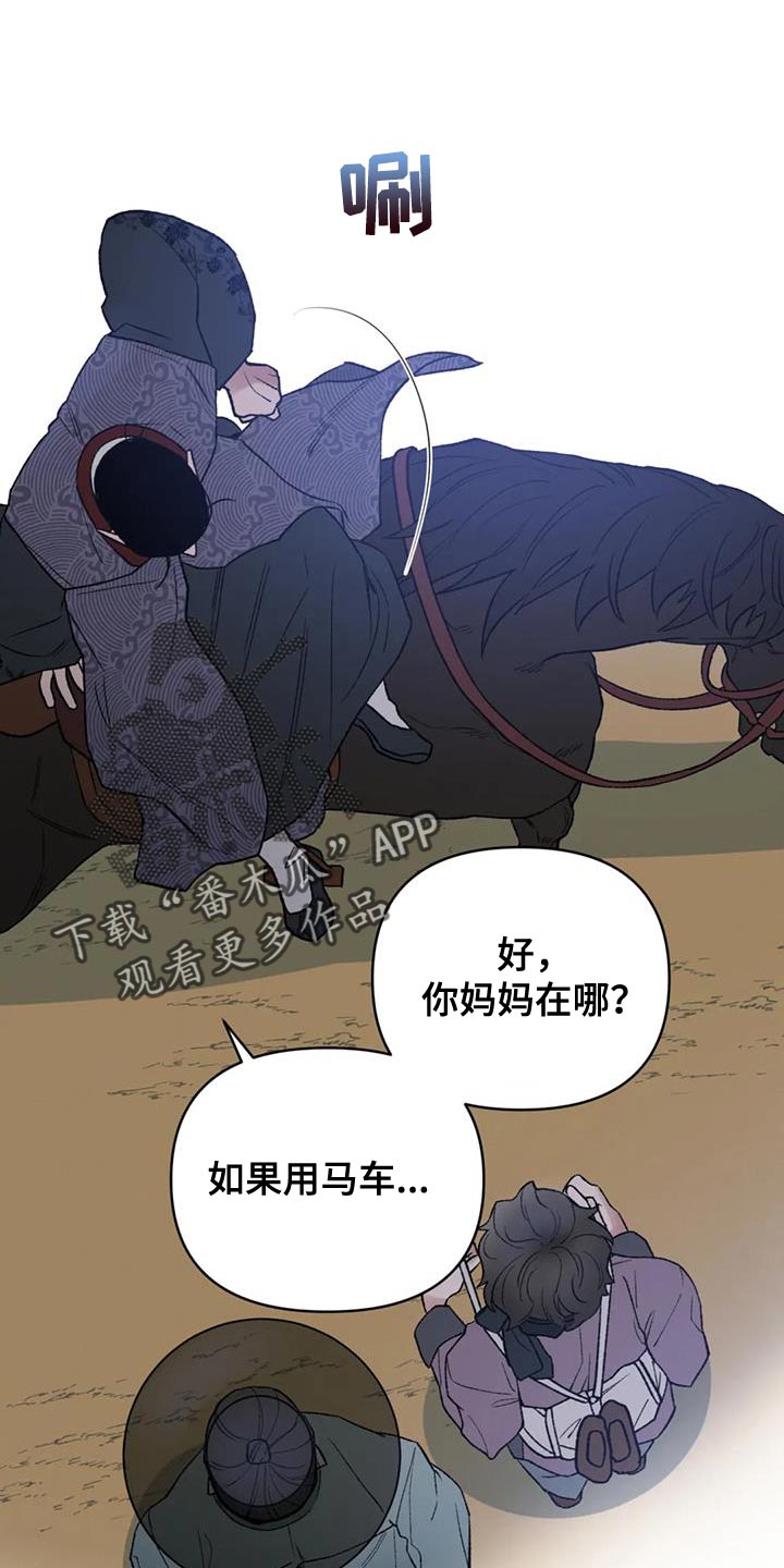第76章：【第二季】好想一起生活0