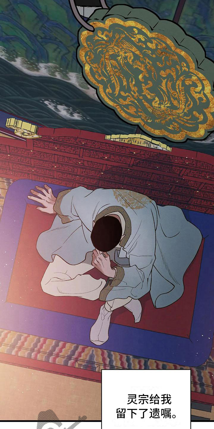 第14章：直面现实2