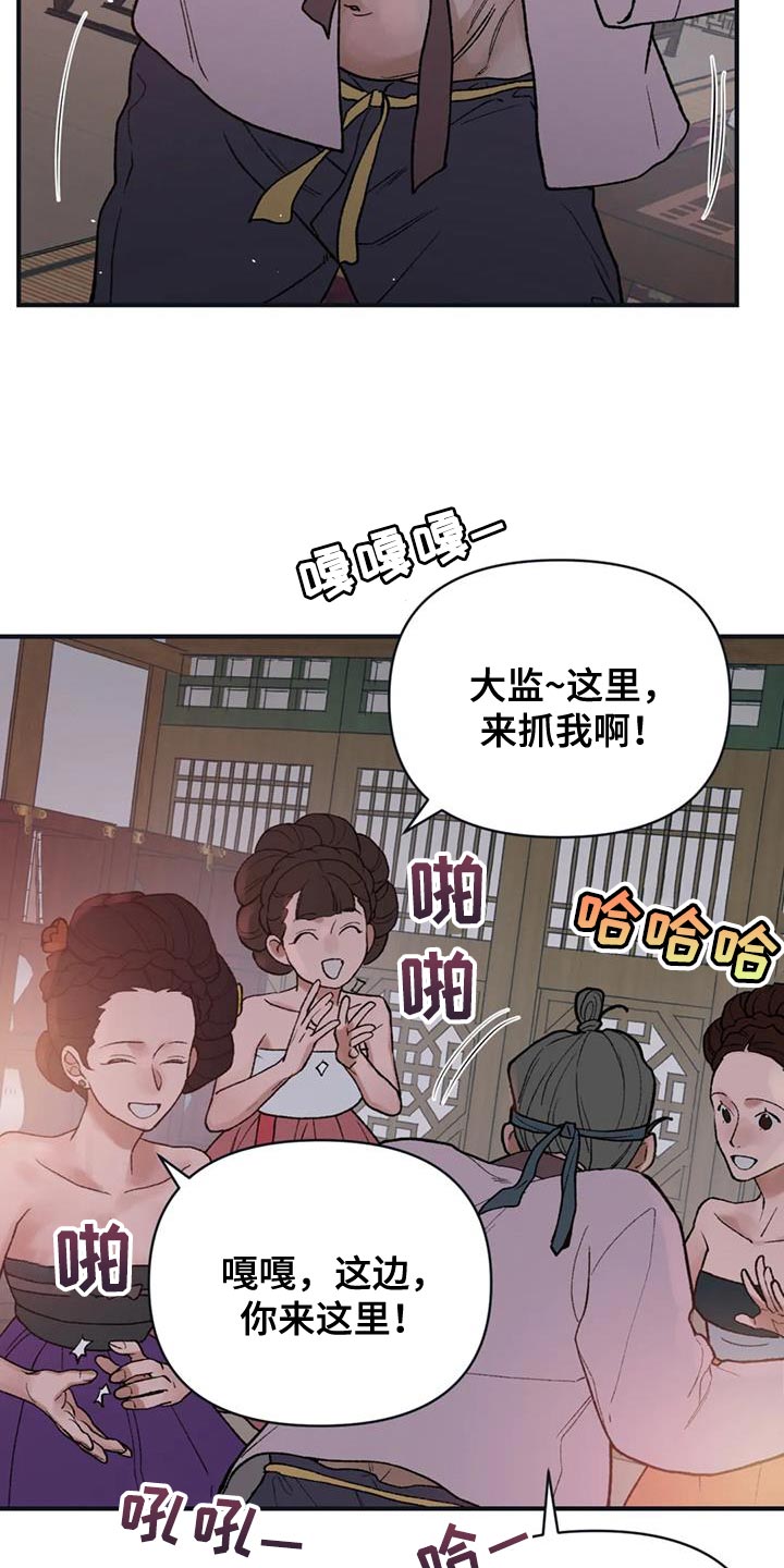 第81章：【第二季】没用的存在2