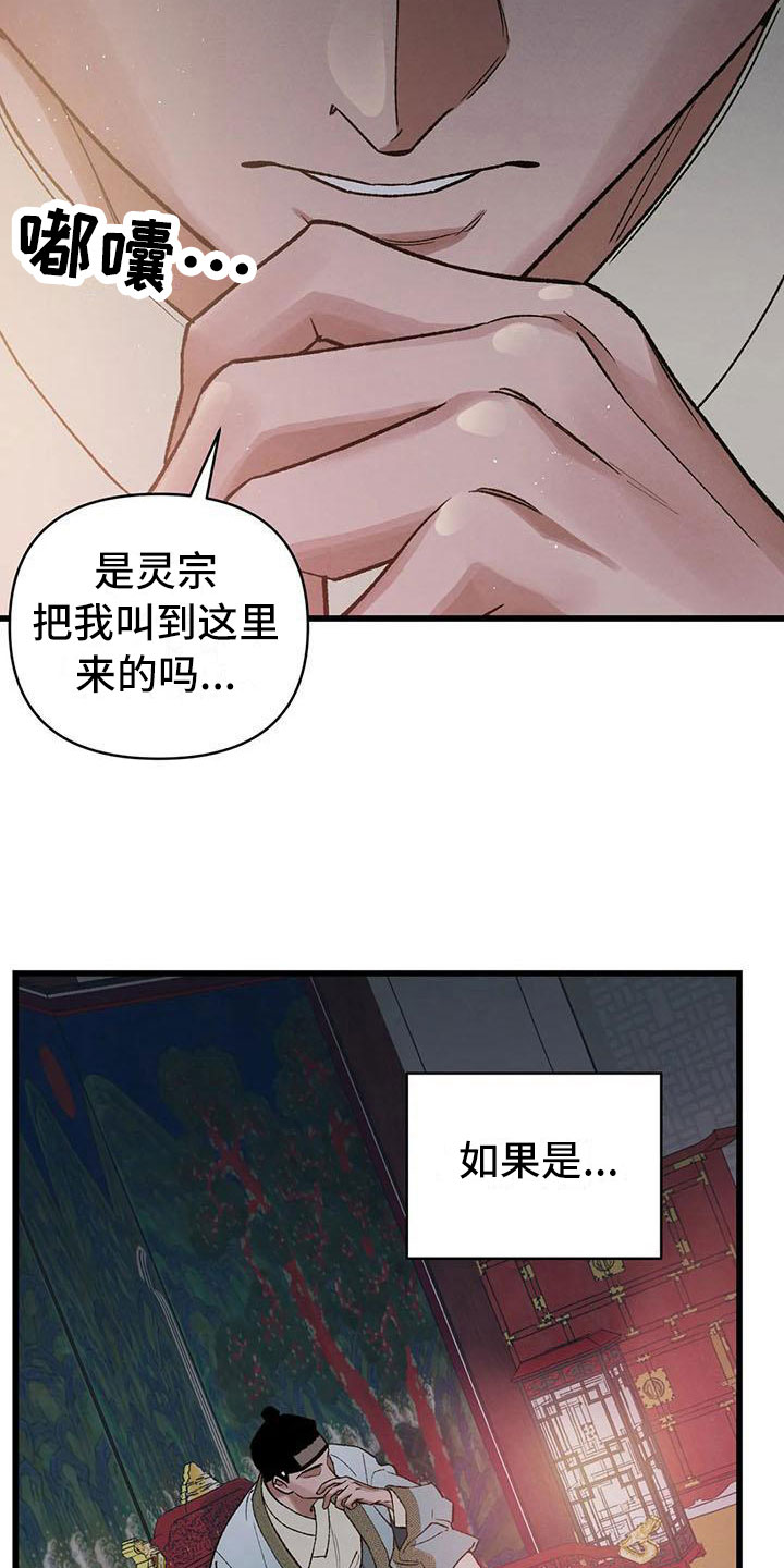第14章：直面现实4