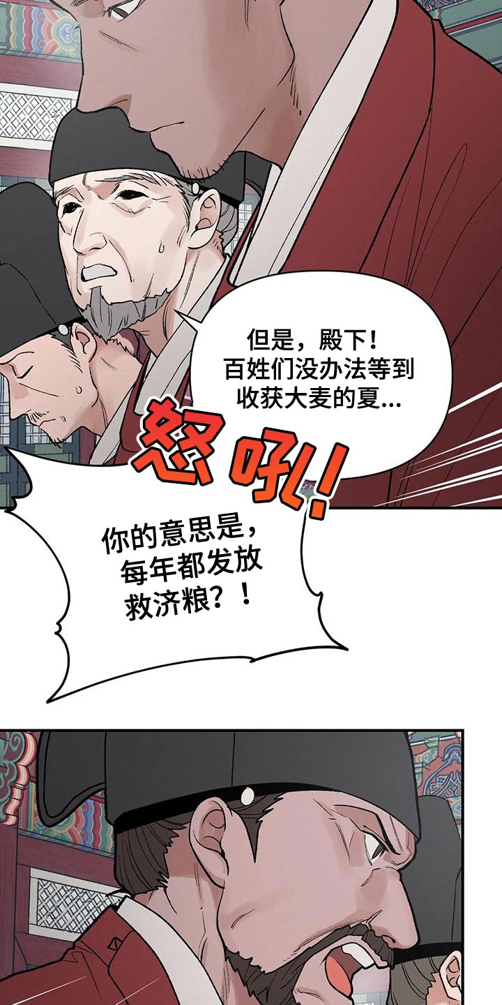 第46章：那个男人是我的2