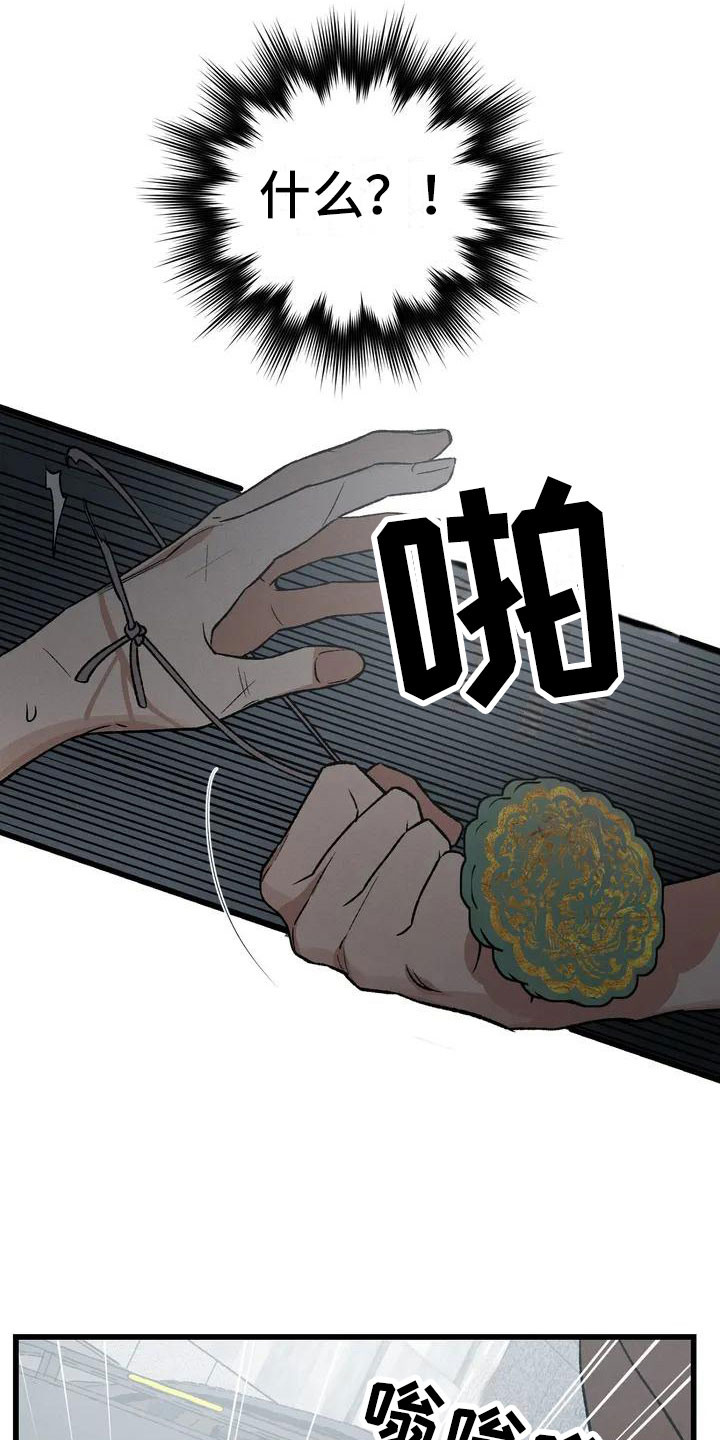 第2章：最底层的3