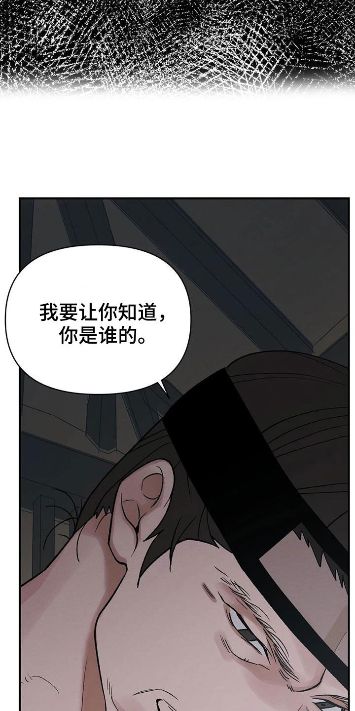第19章：命运2