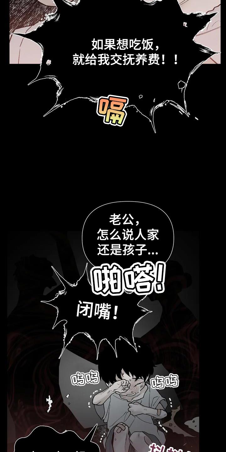 第79章：【第二季】最卑微的地方2
